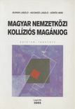 Kecskés László, Vörös Imre, Burián László - Magyar nemzetközi kollíziós magánjog [antikvár]