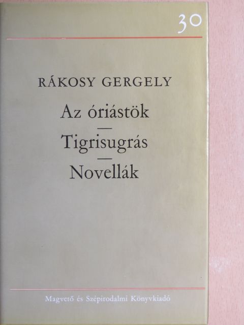 Rákosy Gergely - Az óriástök/Tigrisugrás/Novellák [antikvár]