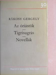 Rákosy Gergely - Az óriástök/Tigrisugrás/Novellák [antikvár]