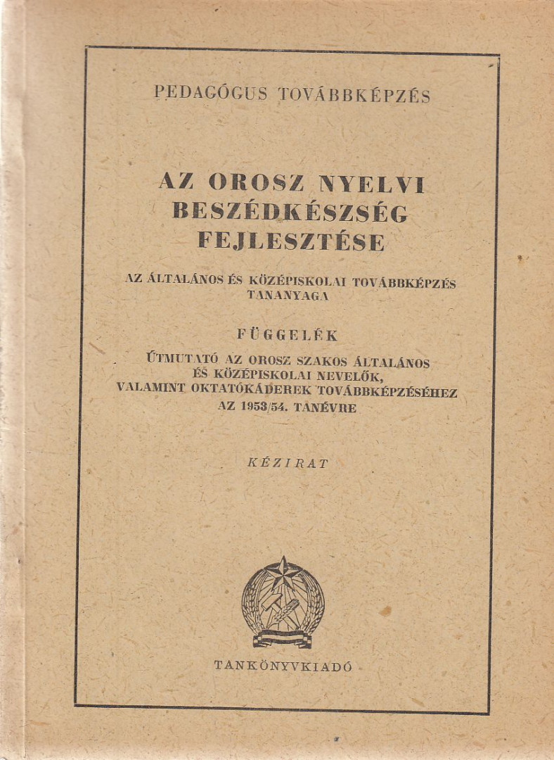 Dr. Szerdahelyi István - Az orosz nyelvi beszédkészség fejlesztése [antikvár]
