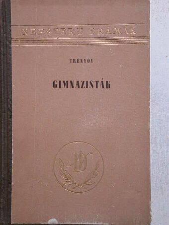 Hegedűs Géza - Gimnazisták [antikvár]