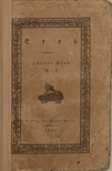 Eros oder Wörterbuch über die Physiologie und über die Natur- und Kultur-Geschichte des Menschen in Hinsicht auf seine Sexualität II. (töredék) (gótbetűs) [antikvár]