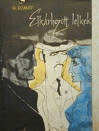 Dimiter Dimov - Elkárhozott lelkek [antikvár]