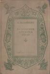 Alexander Eliasberg - Bildergalerie zur russischen Literatur [antikvár]