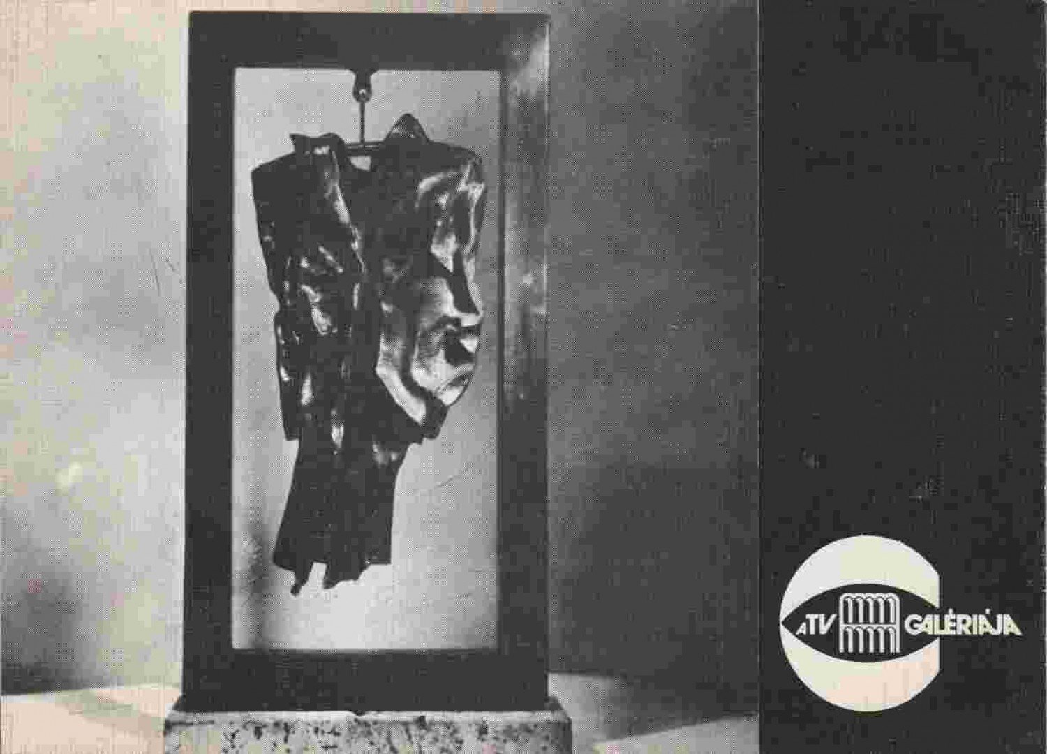SÓS LÁSZLÓ - Csíkvári Péter szobrászművész kiállítása (meghívó) [antikvár]