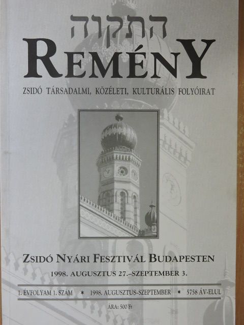 Breuer Péter - Remény 1998. augusztus-szeptember [antikvár]