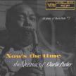 CHARLIE PARKER QUARTET - NOW'S THE TIME LP CHARLIE PARKER QUARTET