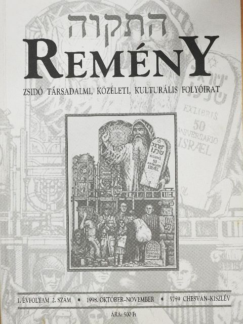 Balogh Margit - Remény 1998. október-november [antikvár]