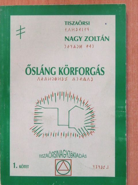 Tiszaörsi Nagy Zoltán - Ősláng körforgás I. (aláírt példány) [antikvár]