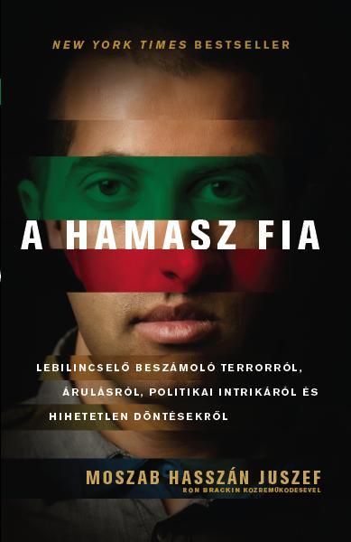 Moszab Hasszán Juszef - A HAMASZ FIA