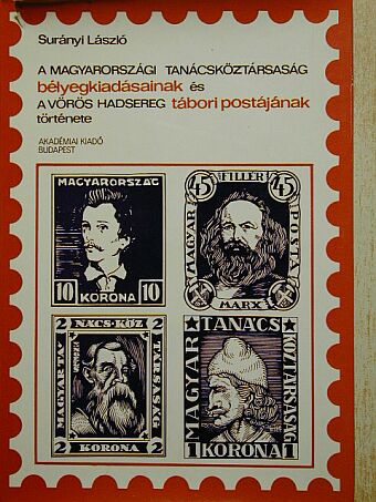 Surányi László - A magyarországi Tanácsköztársaság bélyegkiadásainak és a Vörös Hadsereg tábori postájának története [antikvár]