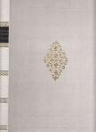 Zsámboky János - Veterum aliquot ac recentium medicorum philosophorumq. (reprint) [antikvár]
