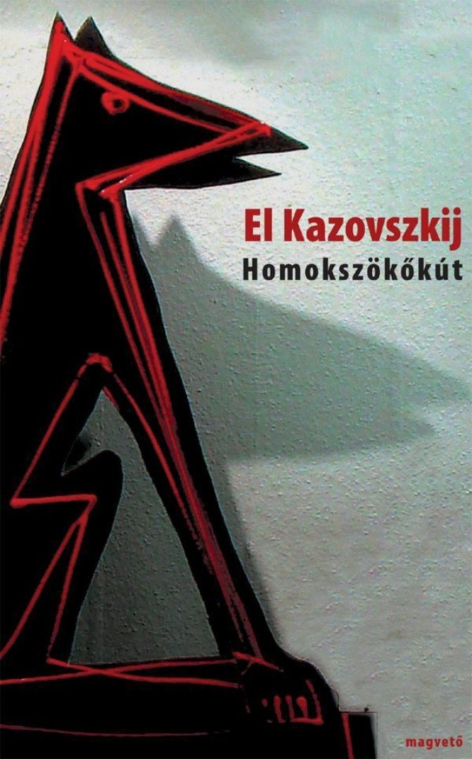 El Kazovszkij - Homokszökőkút [antikvár]