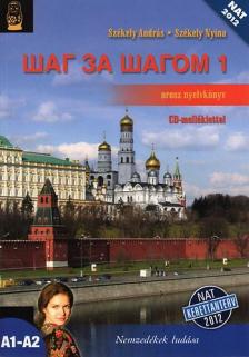 SZÉKELY ANDRÁS - SZÉKELY NYINA - 56365/NAT SAG ZA SAGOM 1. OROSZ NYELVKÖNYV