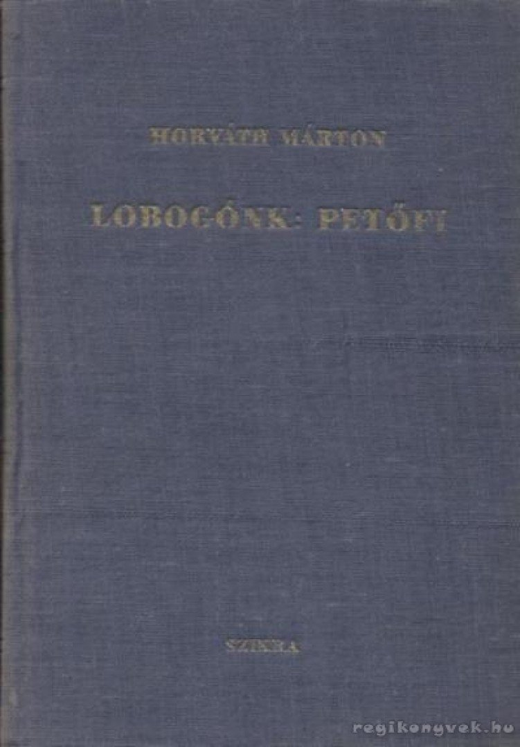 HORVÁTH MÁRTON - Lobogónk: Petőfi [antikvár]