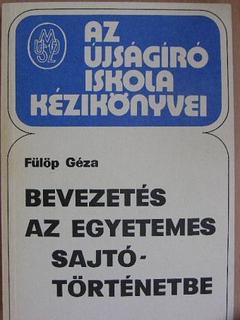 Fülöp Géza - Bevezetés az egyetemes sajtótörténetbe [antikvár]