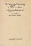 KÉRY LÁSZLÓ - Szöveggyűjtemény a XX. század világirodalmából a középiskolák IV. osztálya számára [antikvár]