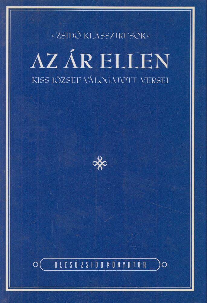 KISS JÓZSEF - Az ár ellen [antikvár]
