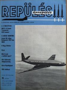 Fülöp Tibor - Repülés-űrrepülés 1976. november [antikvár]