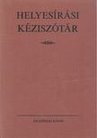 Deme László, Fábián Pál - Helyesírási kéziszótár [antikvár]