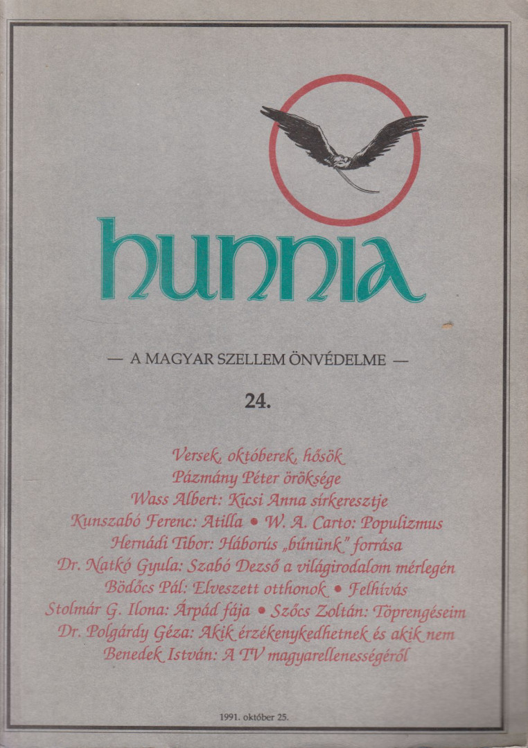 KUNSZABÓ FERENC - Hunnia 24. 1991. október 23. [antikvár]