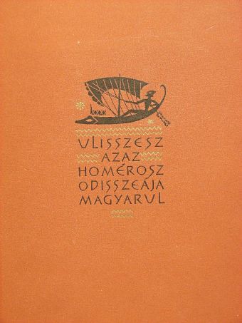 Homérosz - Ulisszesz azaz Homérosz Odisszeája [antikvár]