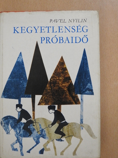 Pavel Nyilin - Kegyetlenség/Próbaidő [antikvár]