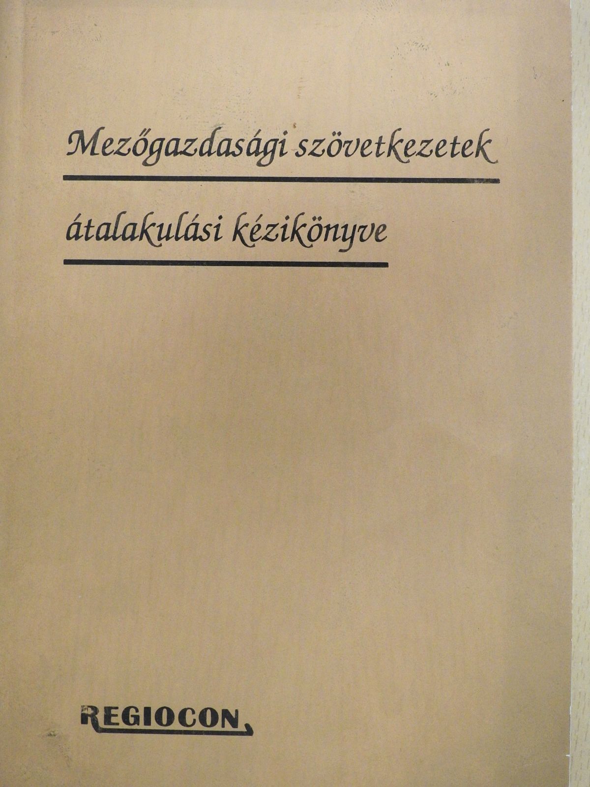 Dr. Kenderes György - Mezőgazdasági szövetkezetek átalakulási kézikönyve (dedikált példány) [antikvár]