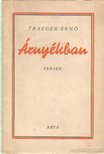 Traeger Ernő - Árnyékban [antikvár]