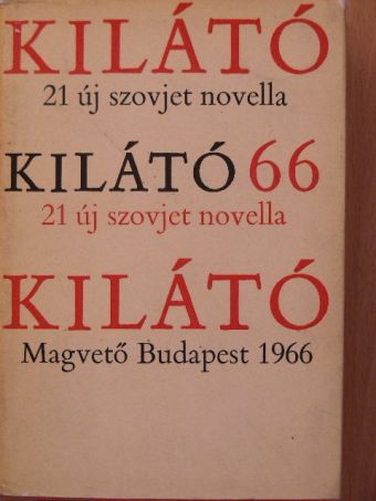 Anatolij Glagyilin - Kilátó 66 [antikvár]