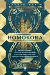 Gareth Rubin - Homokóra [eKönyv: epub, mobi]