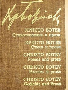 Christo Botev - Poems and Prose [antikvár]