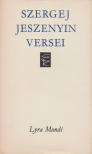 Jeszenyin, Szergej - Szergej Jeszenyin versei [antikvár]