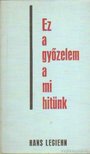 Legiehn, Hans - Ez a győzelem a mi hitünk [antikvár]