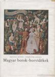 Katona József, Dömötör József - Magyar borok - borvidékek [antikvár]