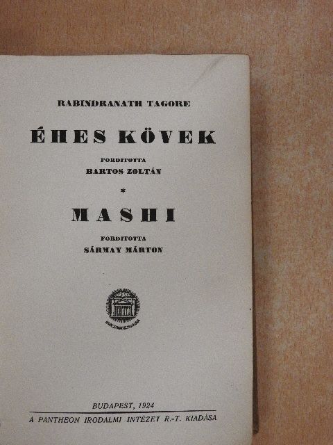 Rabindranath Tagore - Éhes kövek/Mashi/Bimala [antikvár]