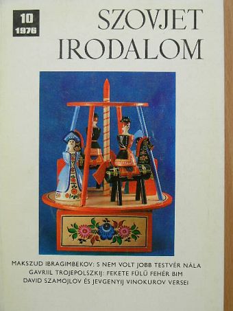 Alekszandr Vampilov - Szovjet Irodalom 1976/10. [antikvár]