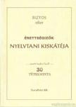 Németh Pál - Érettségizők nyelvtani kisjátéka [antikvár]