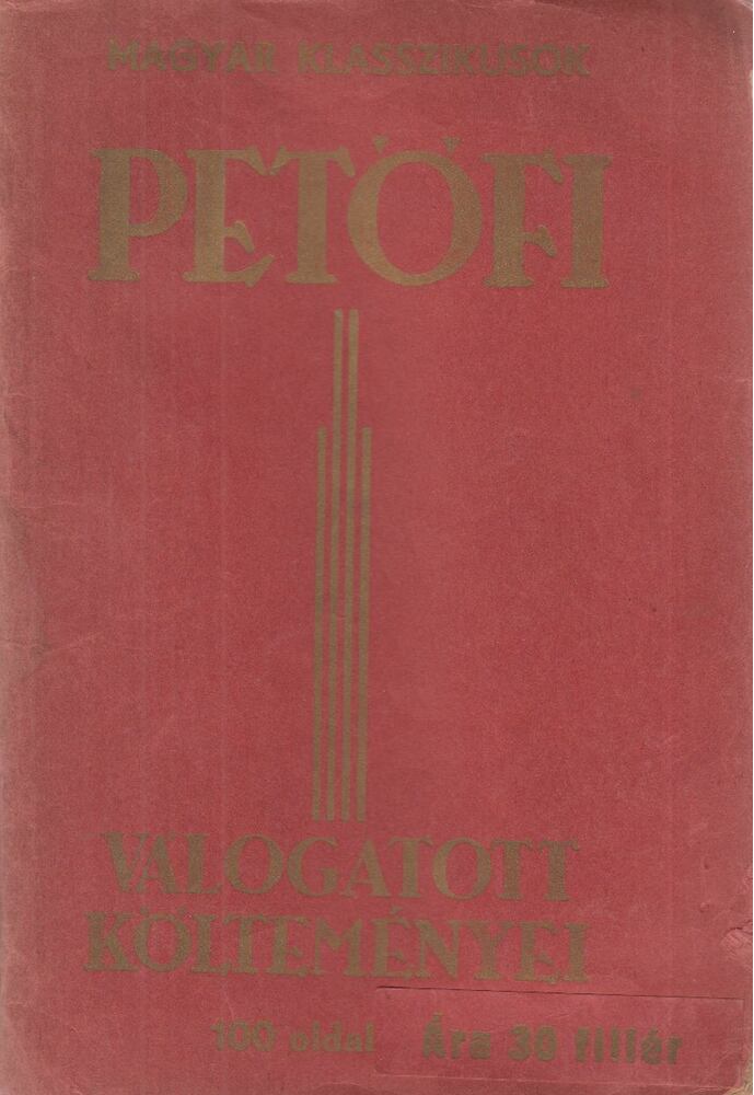 Petőfi Sándor - Petőfi válogatott költeményei [antikvár]