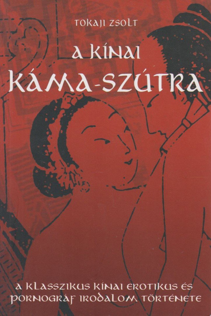 Tokaji Zsolt - A kínai Káma-szútra [antikvár]