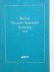 Magyar Vállalati Tanácsadó Almanach 1995-1996 [antikvár]