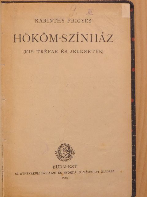 Karinthy Frigyes - Hököm-színház [antikvár]
