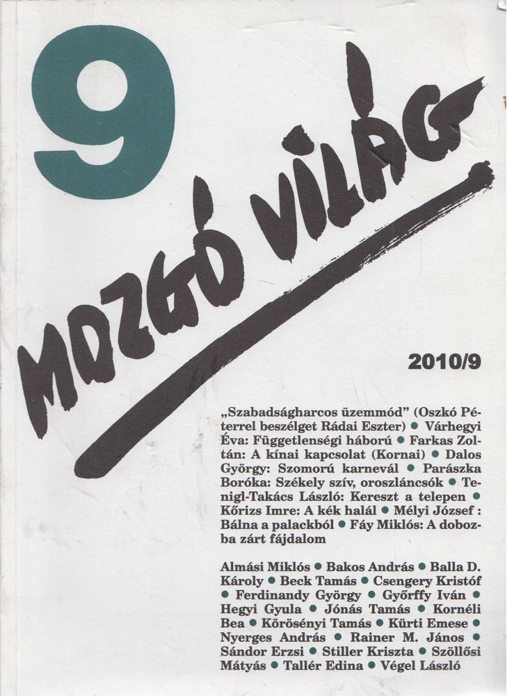 P. Szűcs Julianna (szerk.) - Mozgó Világ 2010/9. [antikvár]