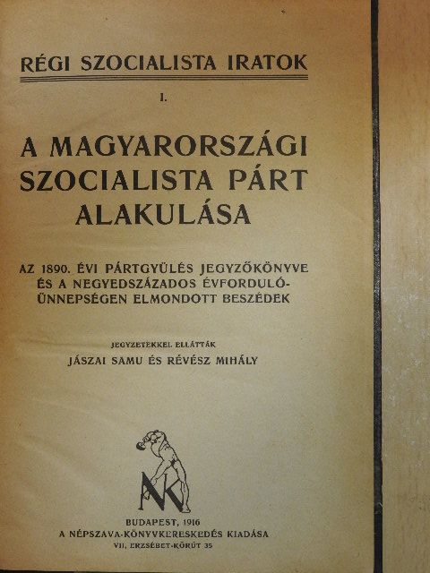 Bokányi Dezső - A Magyarországi Szocialista Párt alakulása [antikvár]
