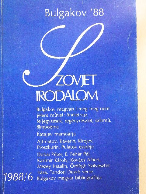 Benedek Árpád - Szovjet Irodalom 1988/6. [antikvár]