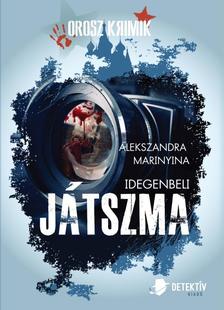 Alekszandra Marinyina - Idegenbeli játszma
