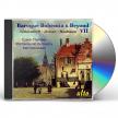 JÍROVEC, NEUBAUER, DITTERSDORF - BAROQUE BOHEMIA C BEYOND VII CD PETR CHROMCÁK