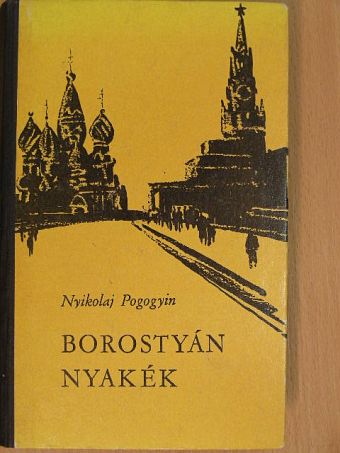 Nyikolaj Pogogyin - Borostyán nyakék [antikvár]