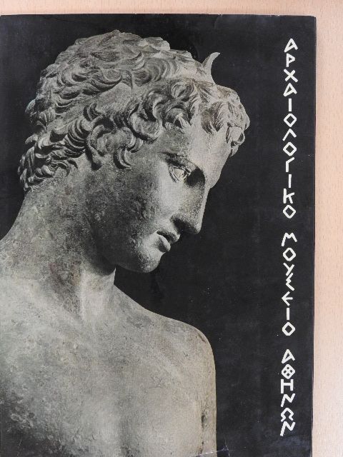 Helen Papadakis - Archäologisches Nationalmuseum Athen [antikvár]