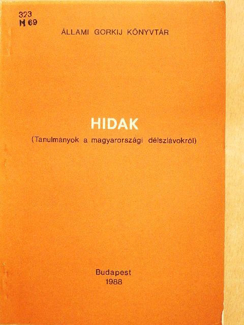 Grin Igor - Hidak [antikvár]